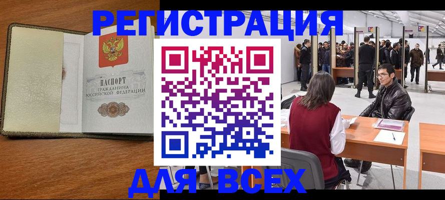 регистрация для школы в Арске