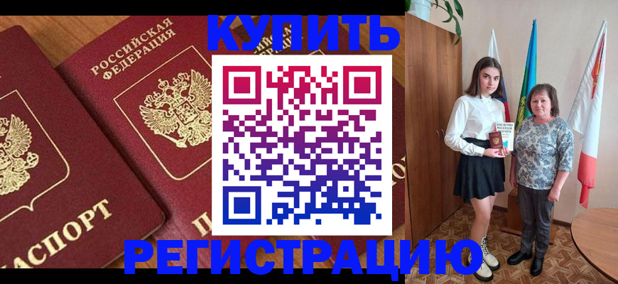 пропишу в квартире в Арске