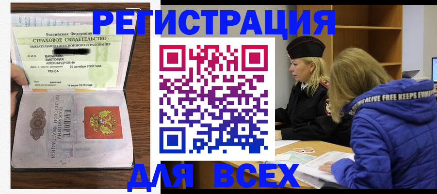 пропишу в квартире в Арске